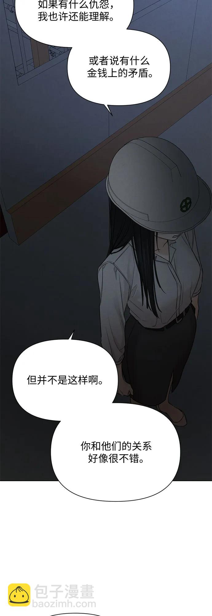 第57话15