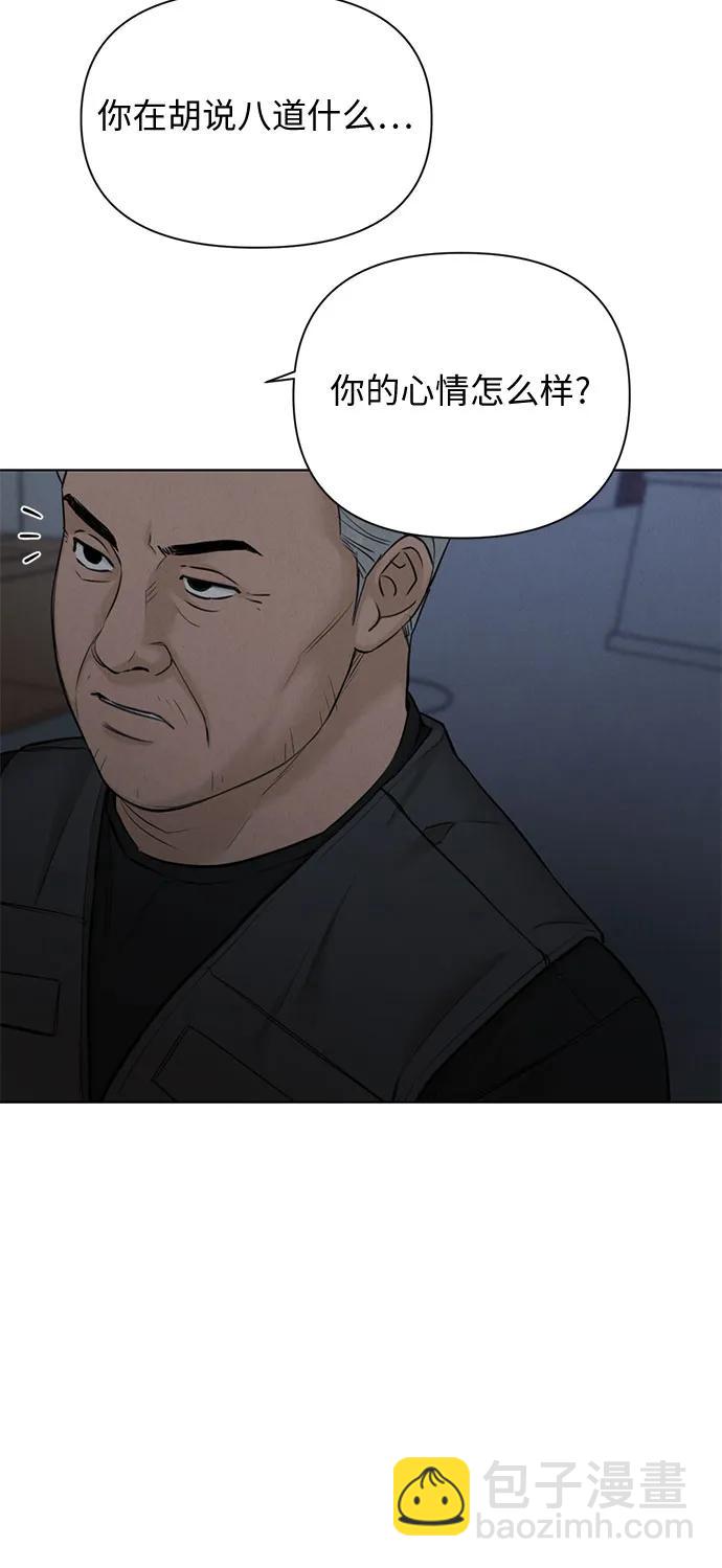 第57话16