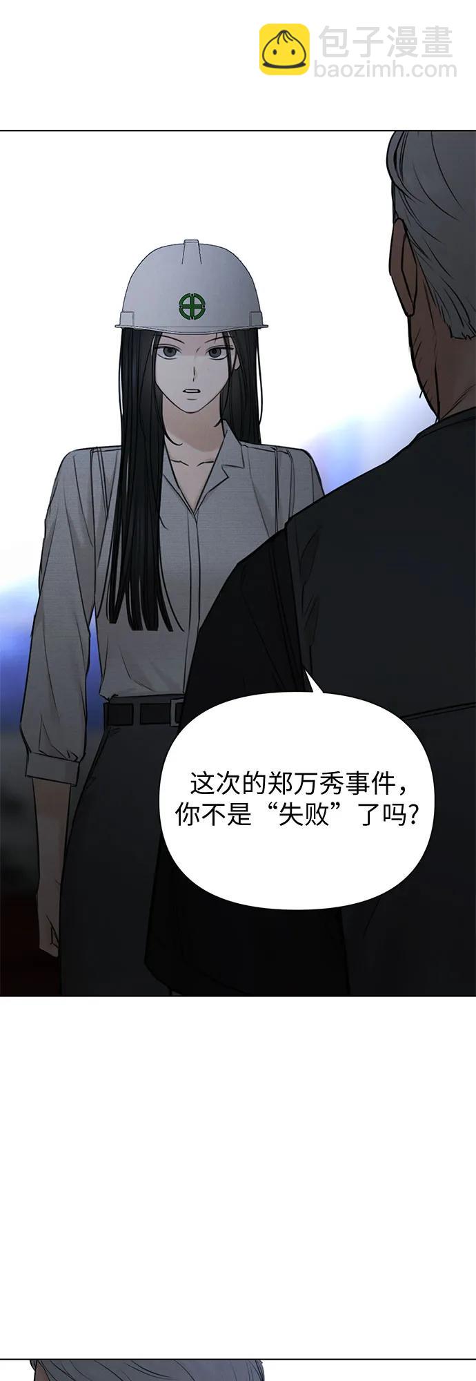 第57话17