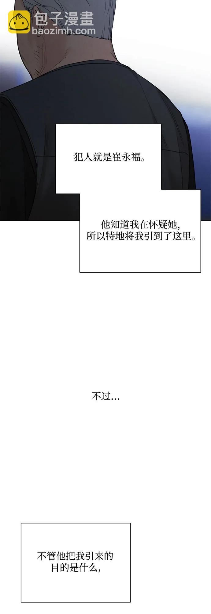 第57话18
