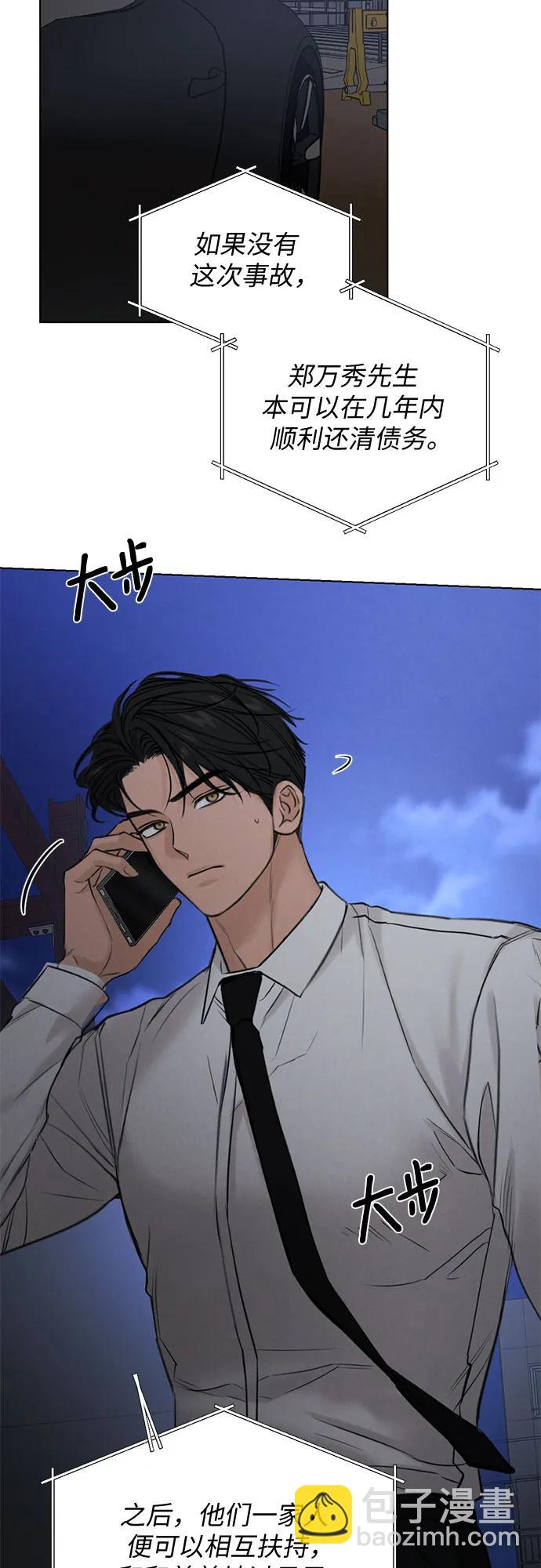 第57话20