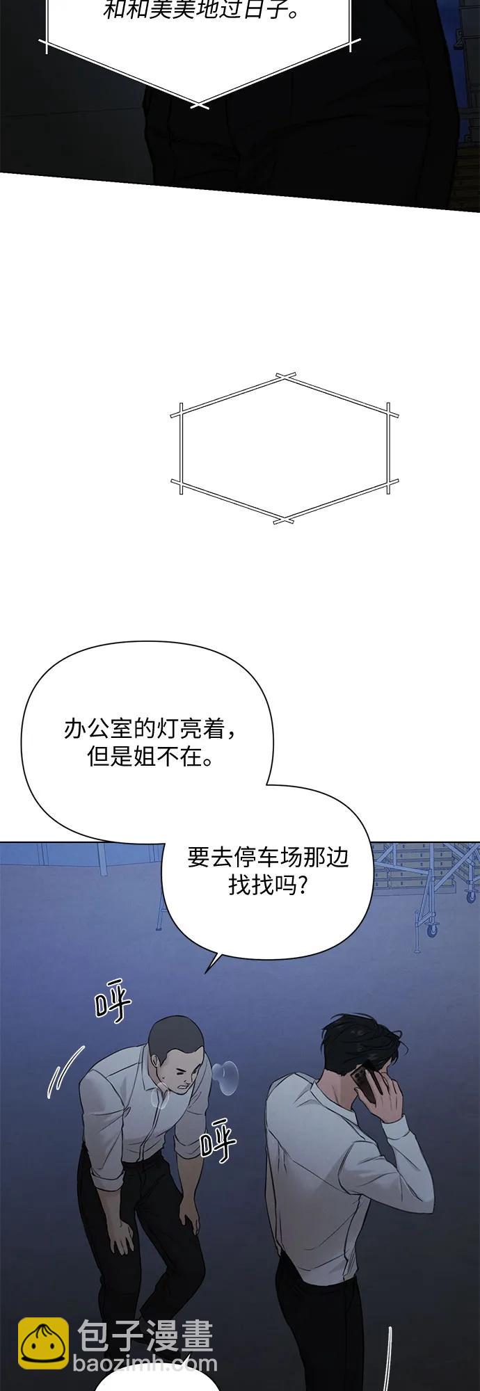 第57话21