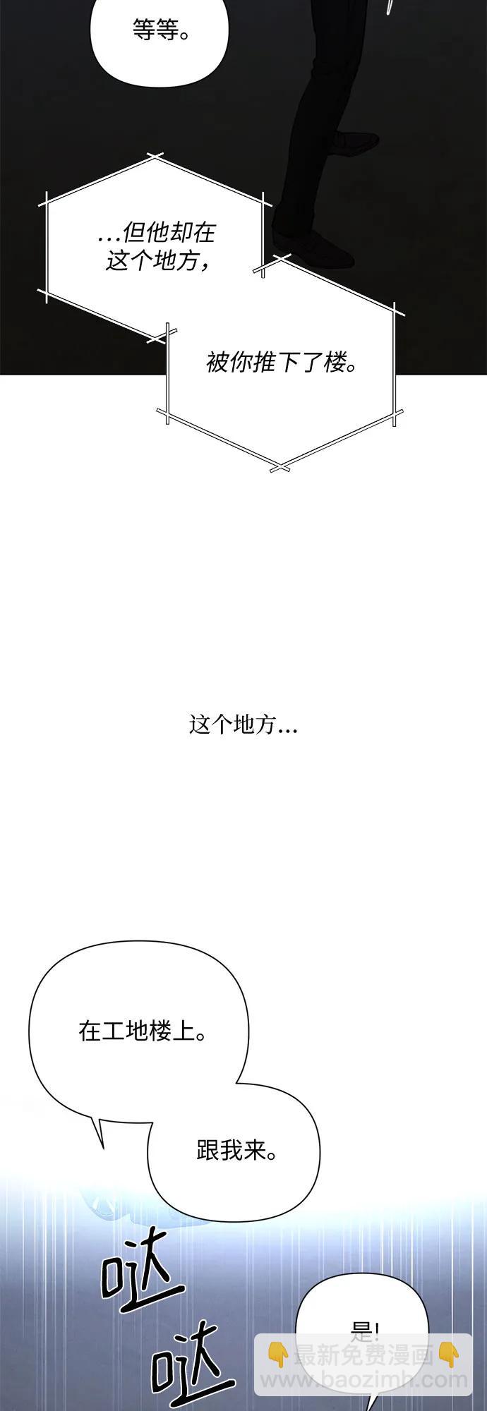 第57话22