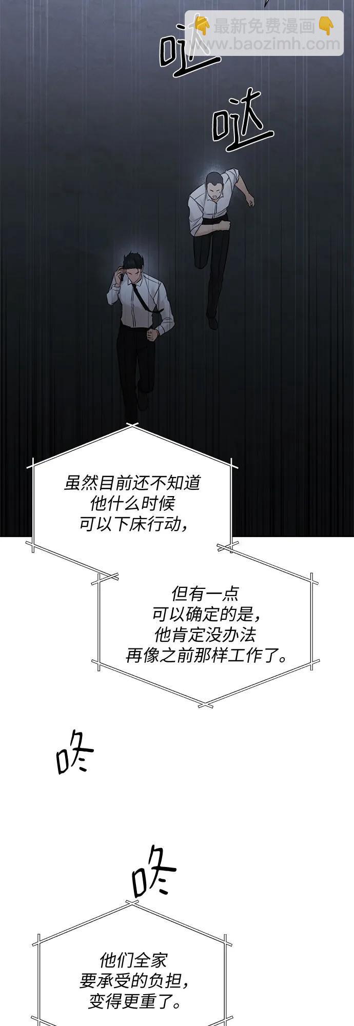 第57话23