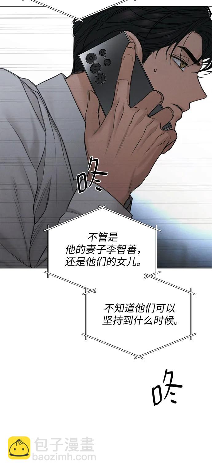 第57话24