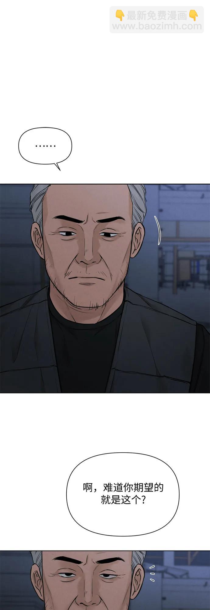 第57话25