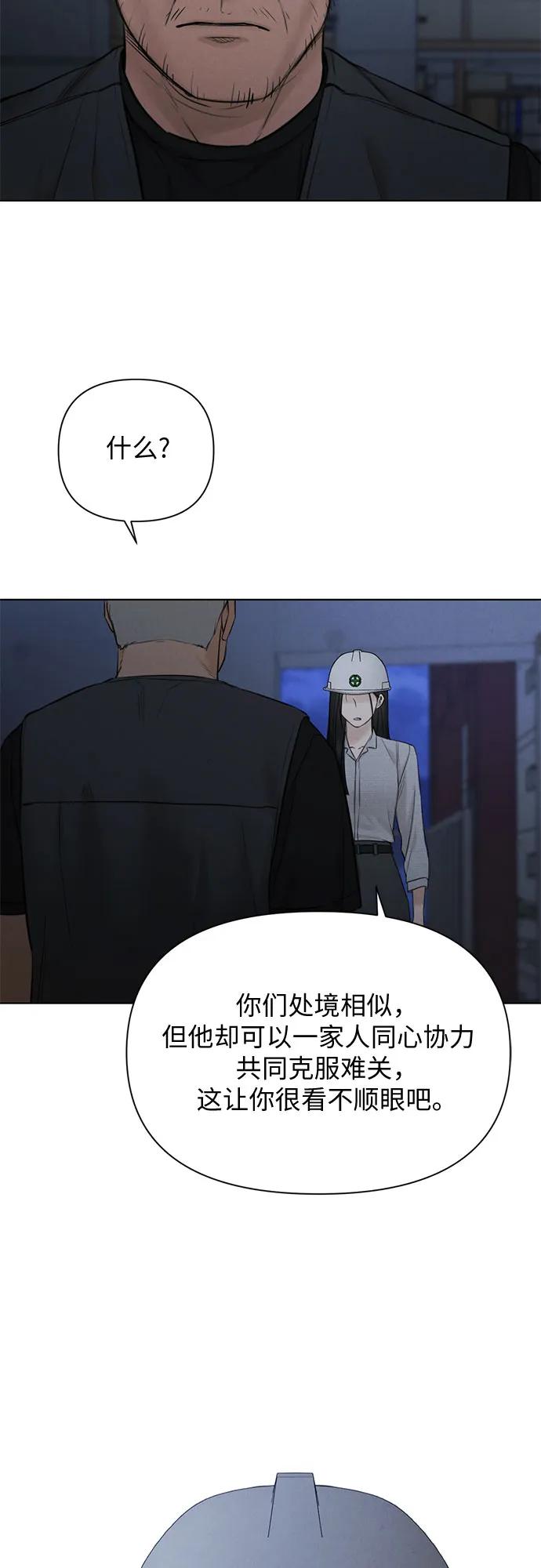 第57话26