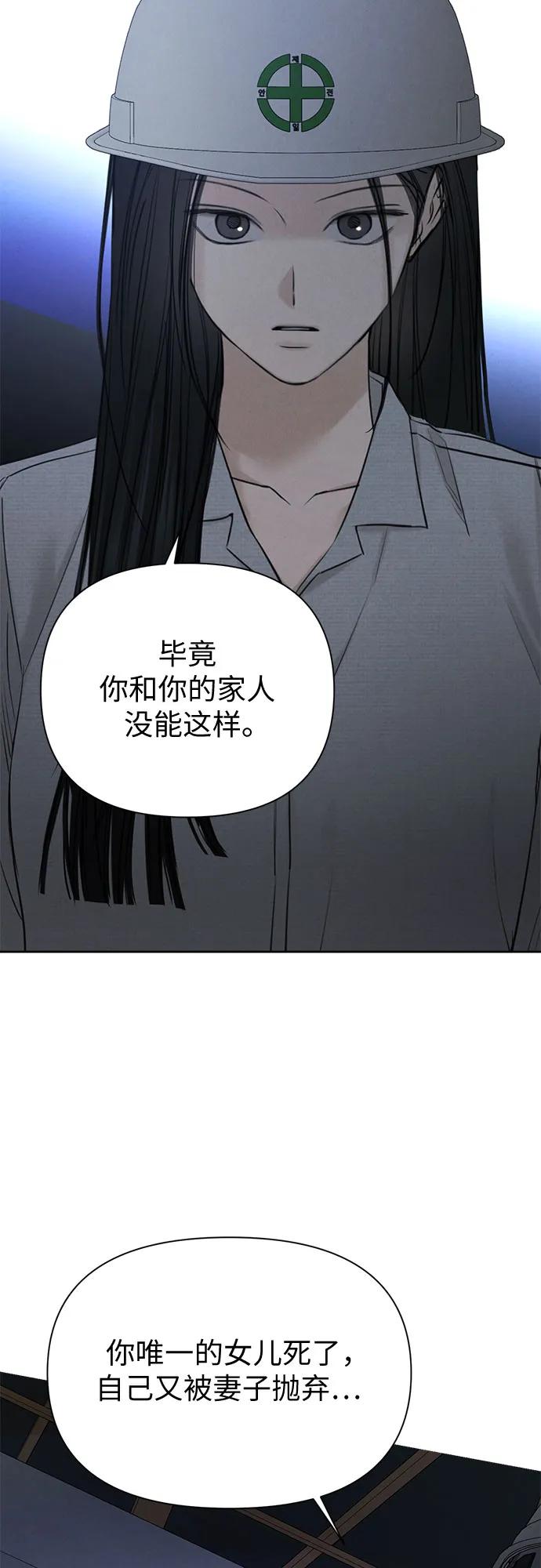 第57话27