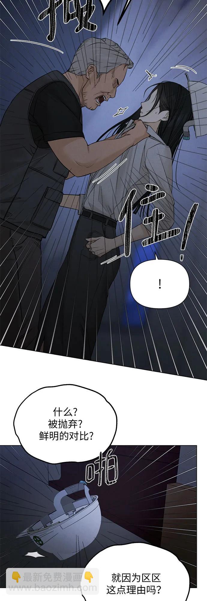 第57话29