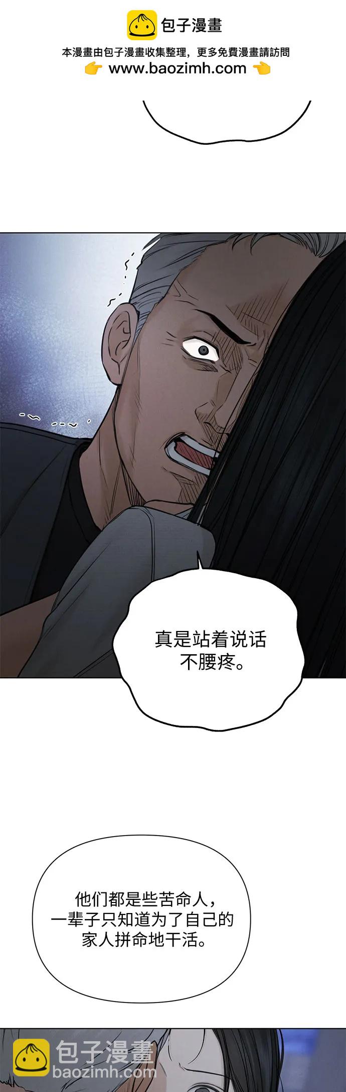 第57话30