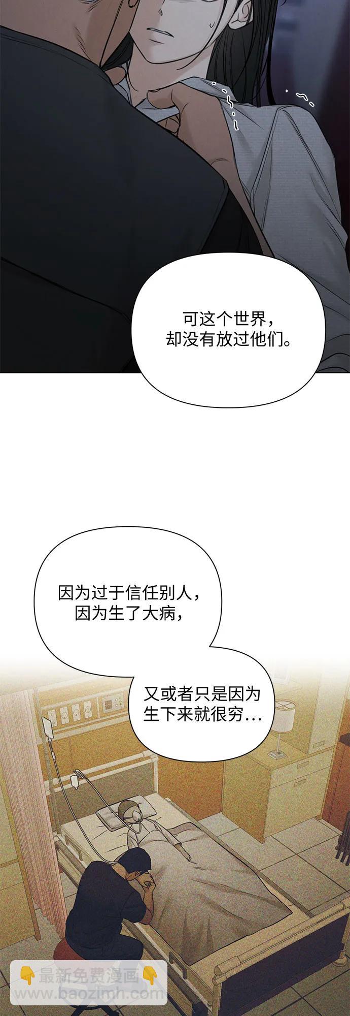 第57话31
