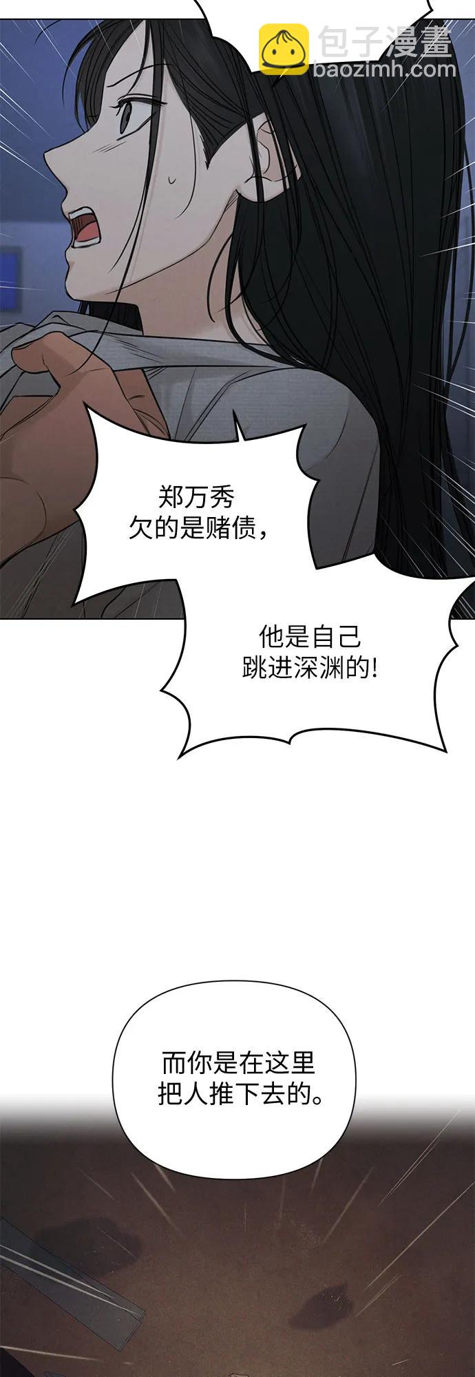 第57话35