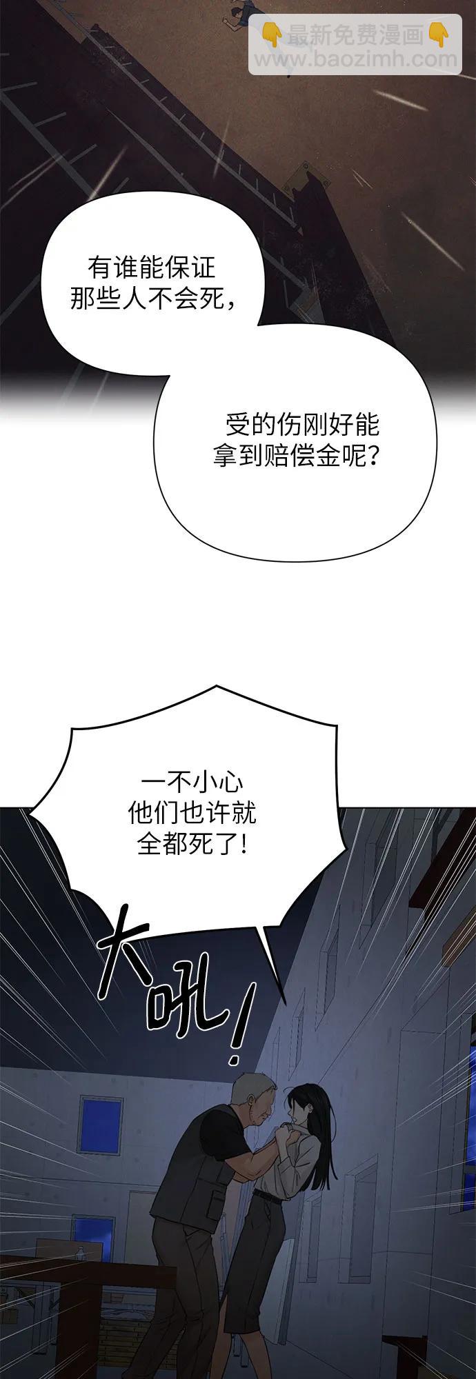 第57话36