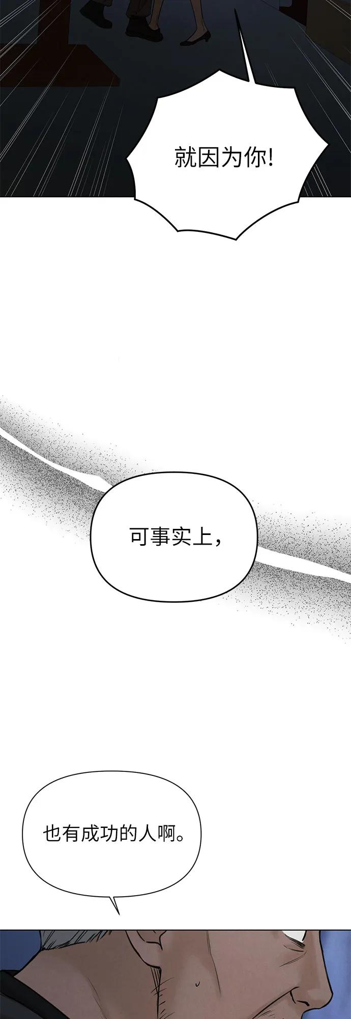 第57话37