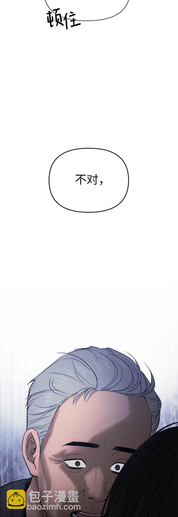 第57话39