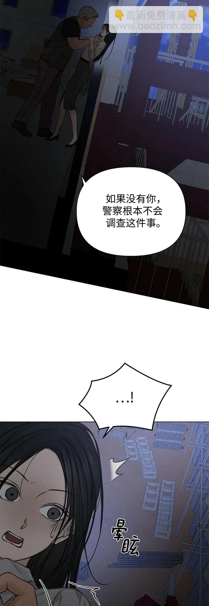 第57话42