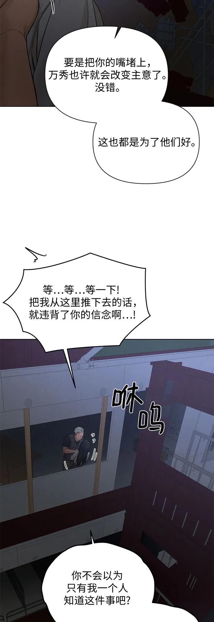 第57话43