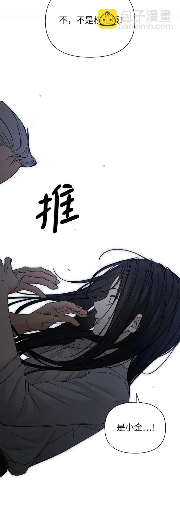 第57话45