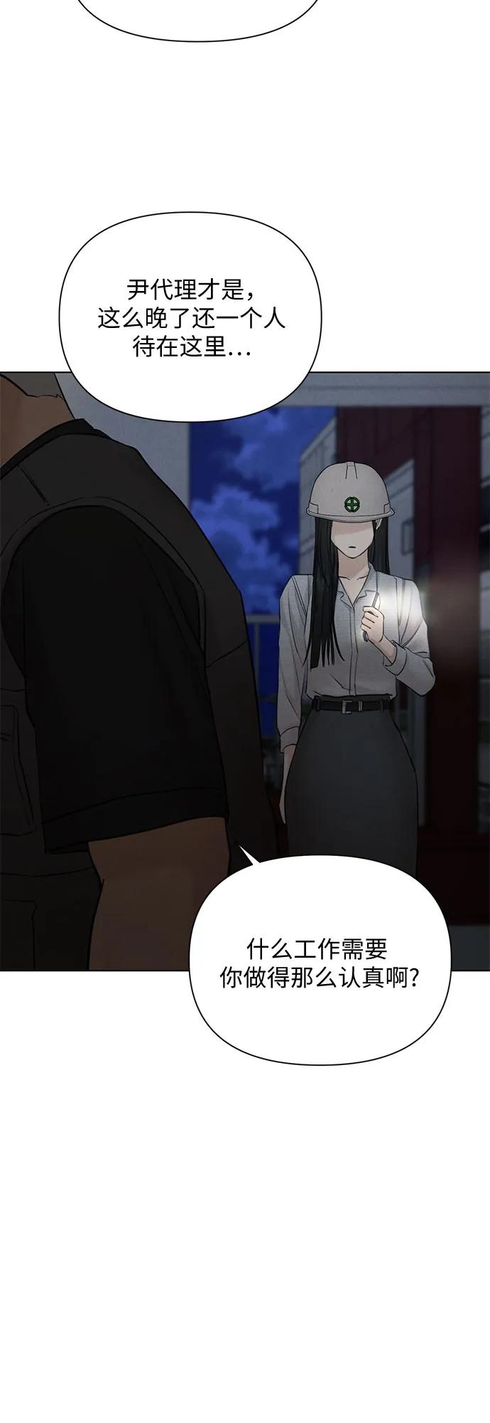 第57话5