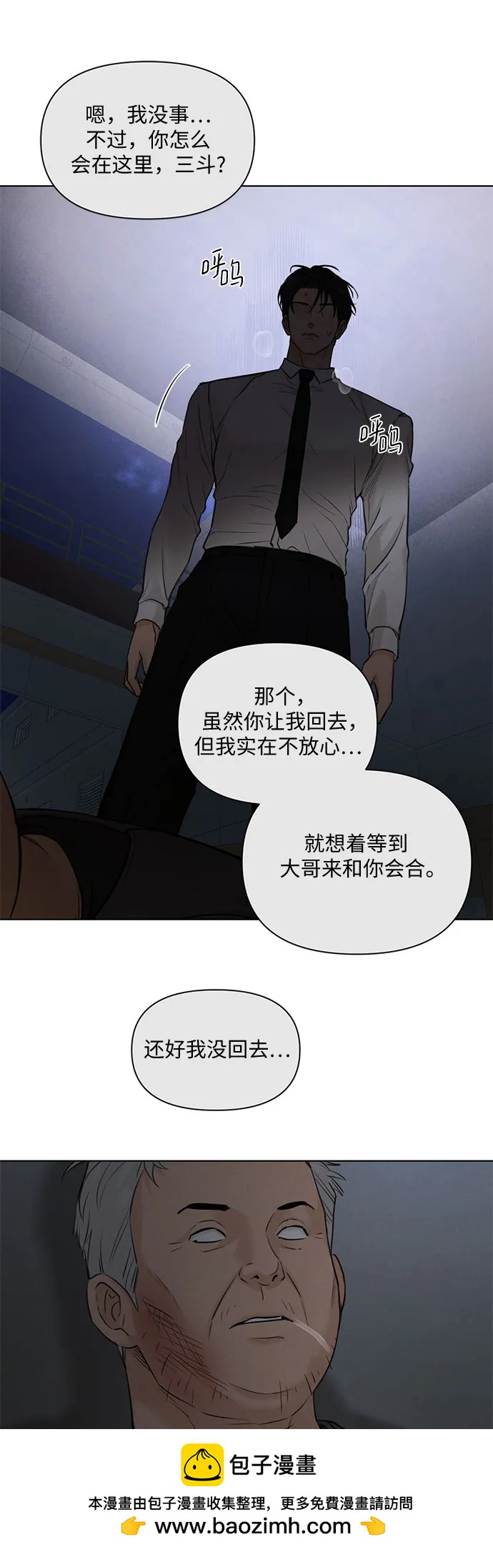 第57话53