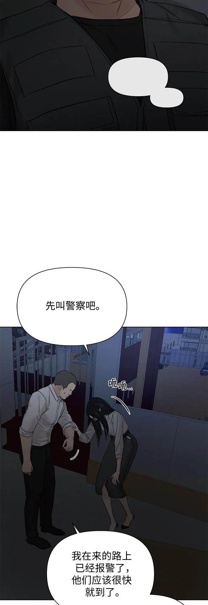 第57话54