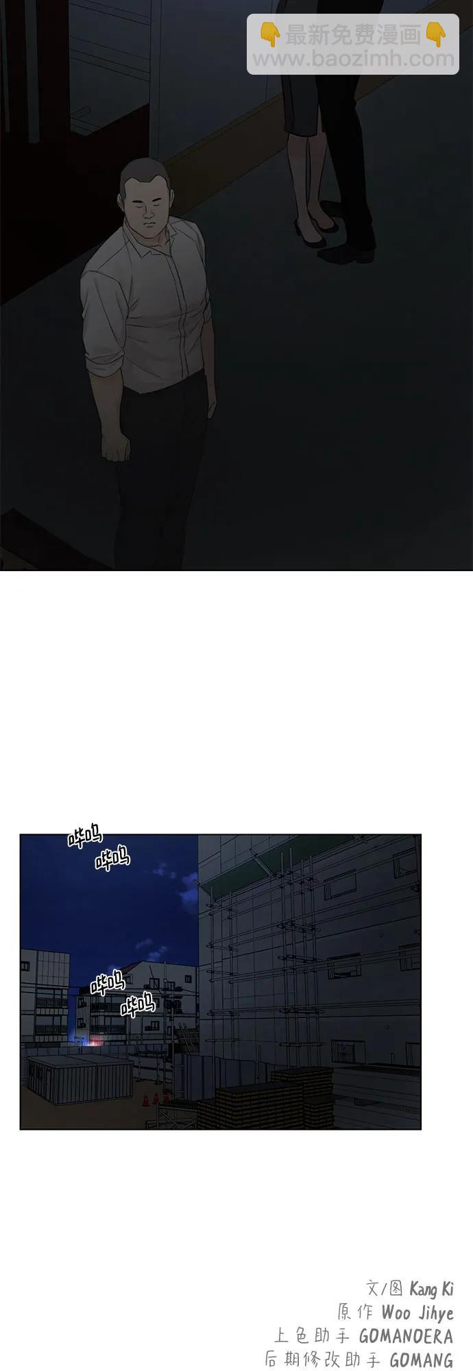 第57话59