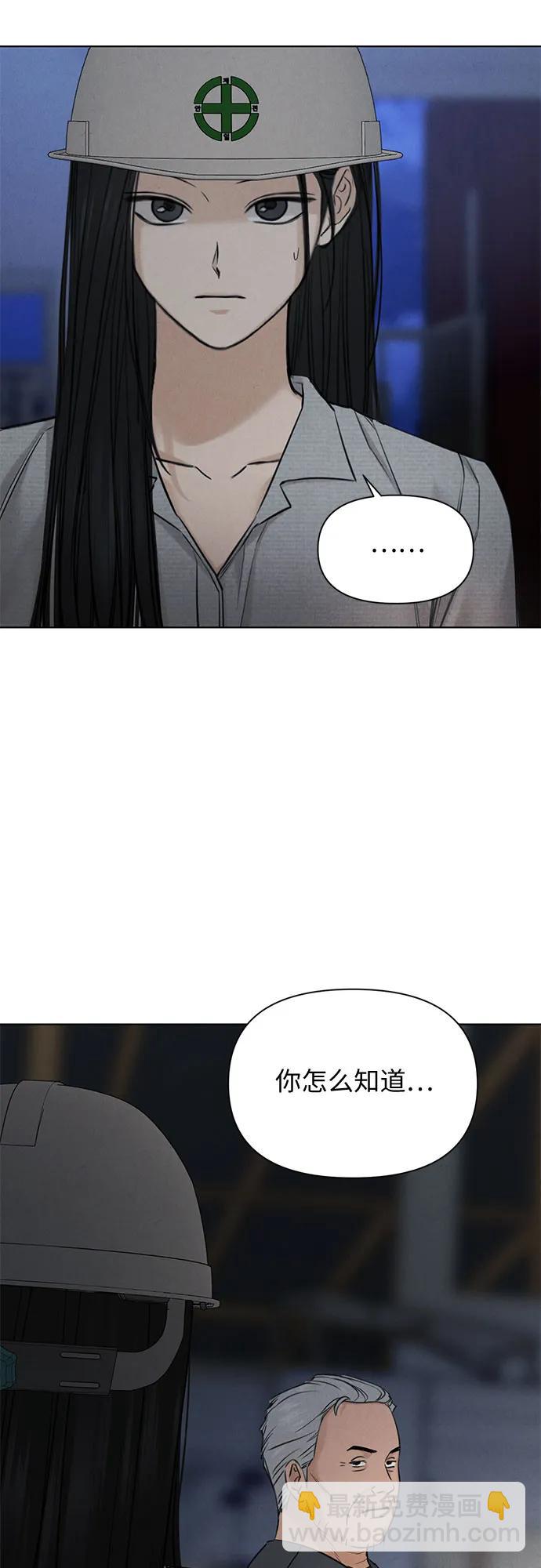 第57话6