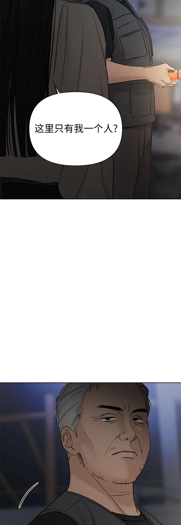 第57话7