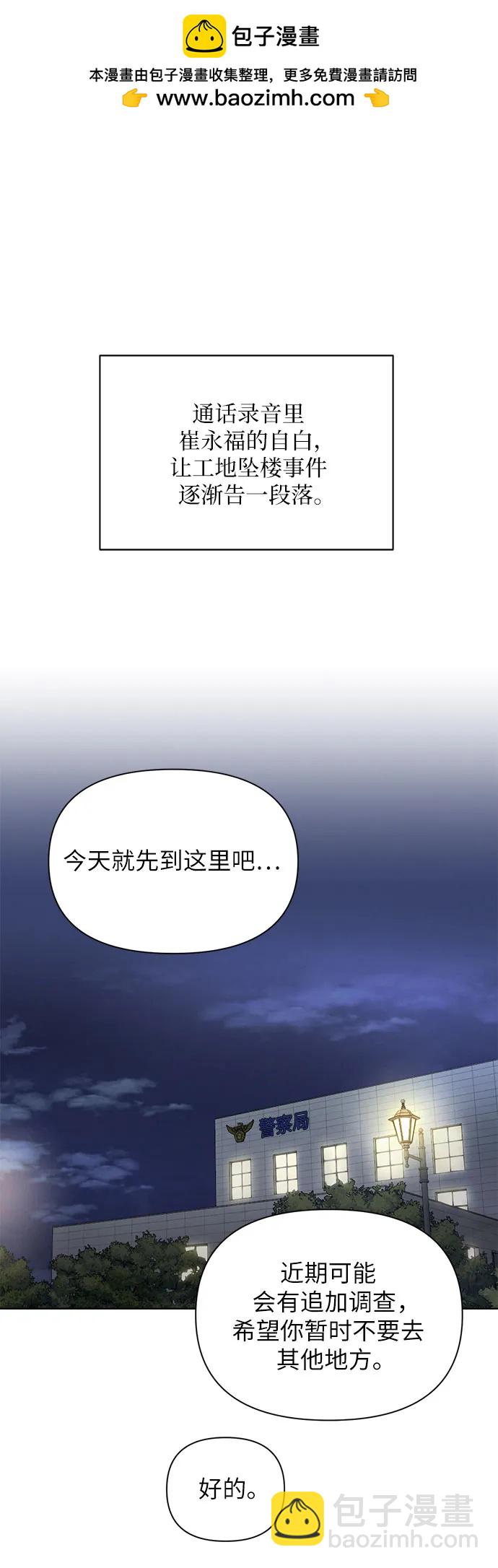 第58话1