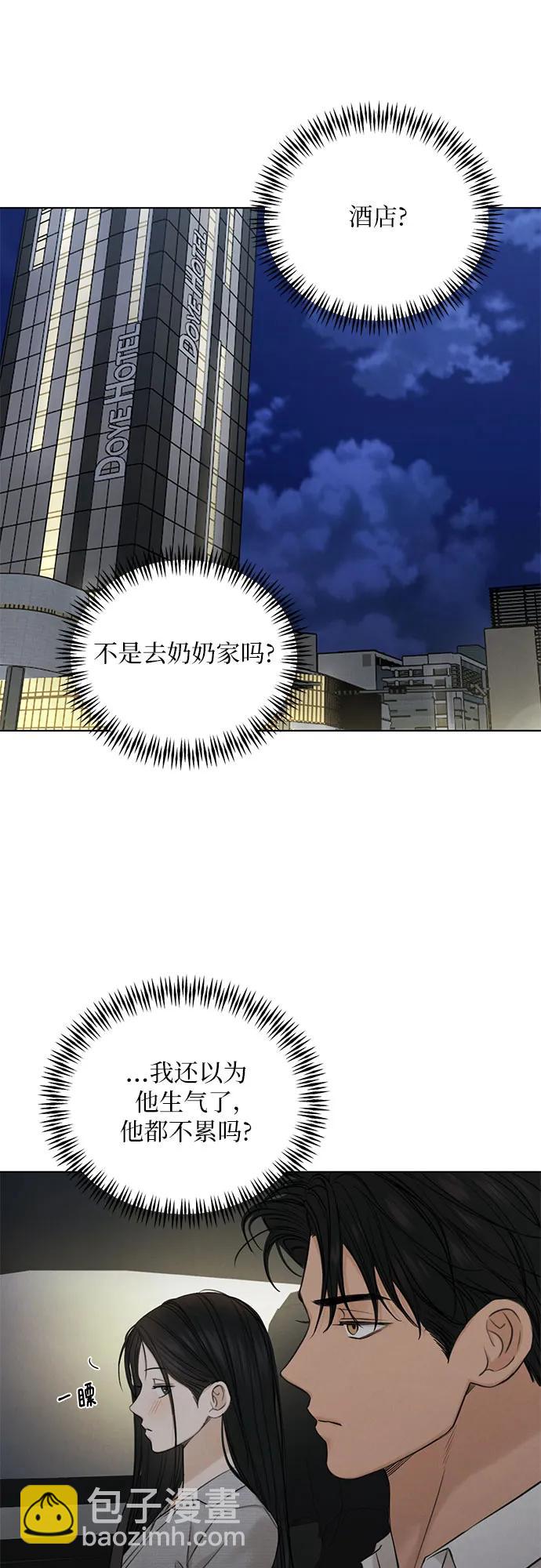 第58话11