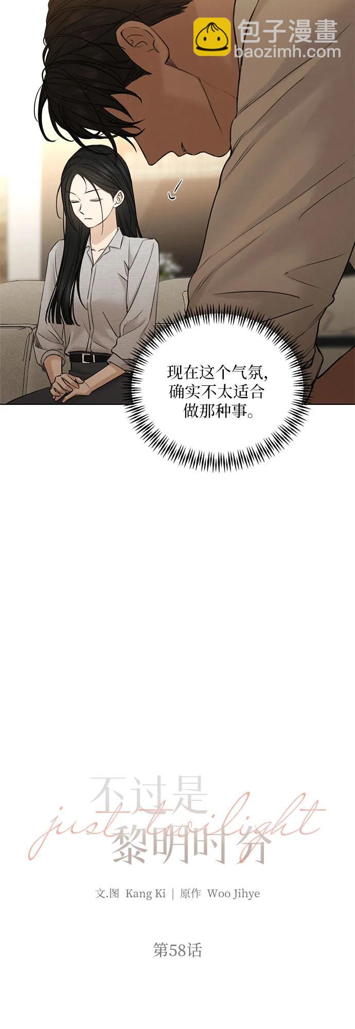 第58话14