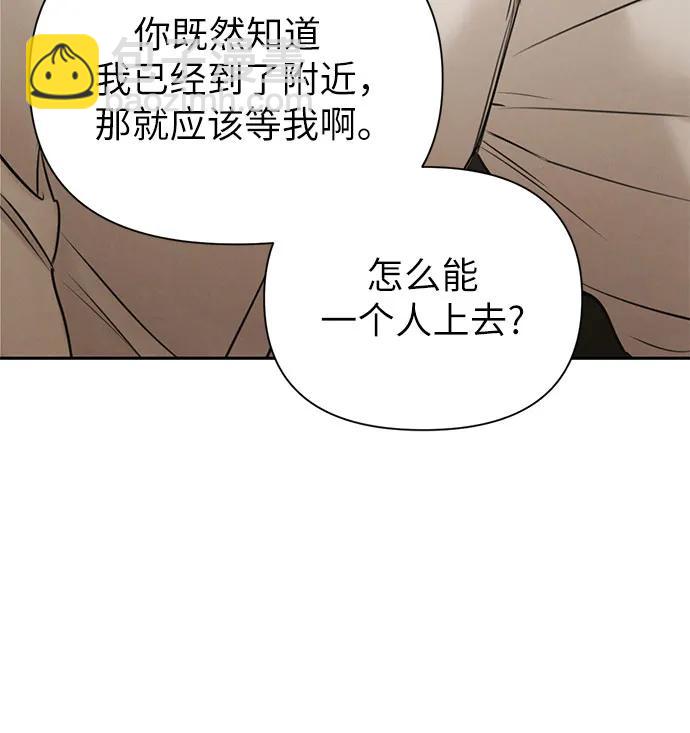 第58话16