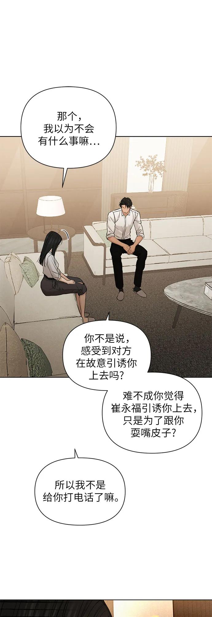 第58话17