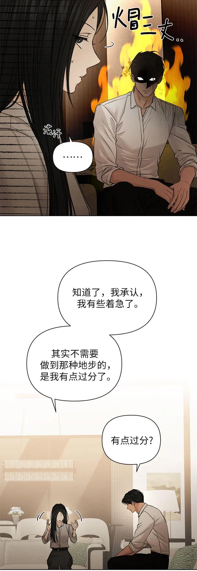 第58话18