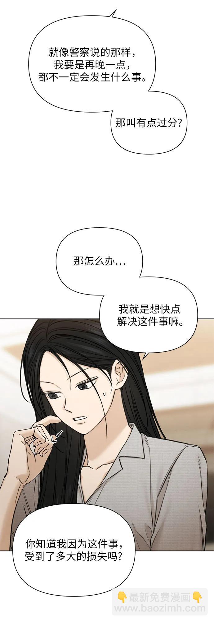第58话19
