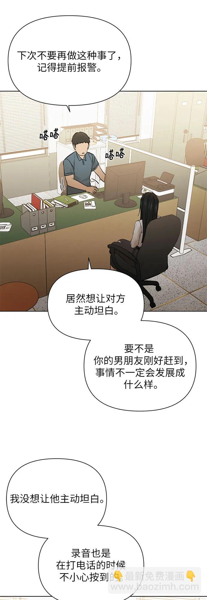 第58话2