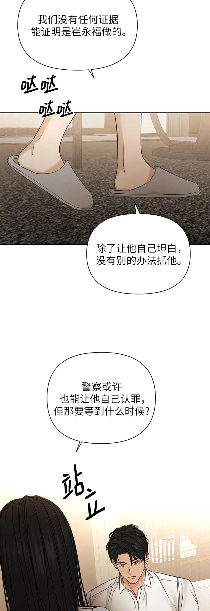 第58话22