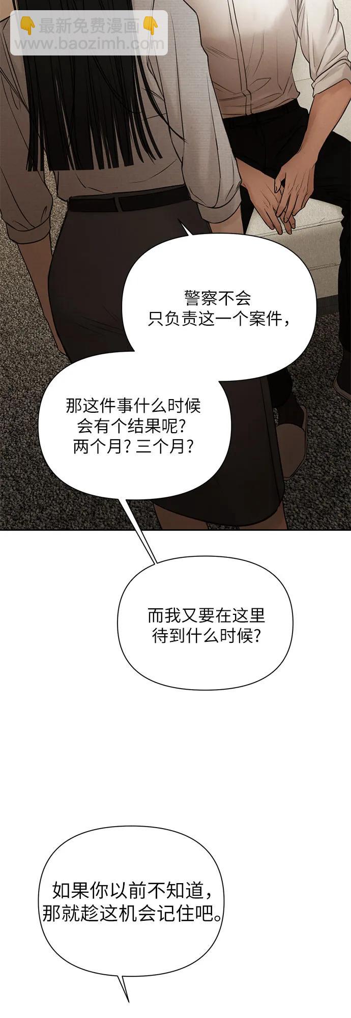 第58话23