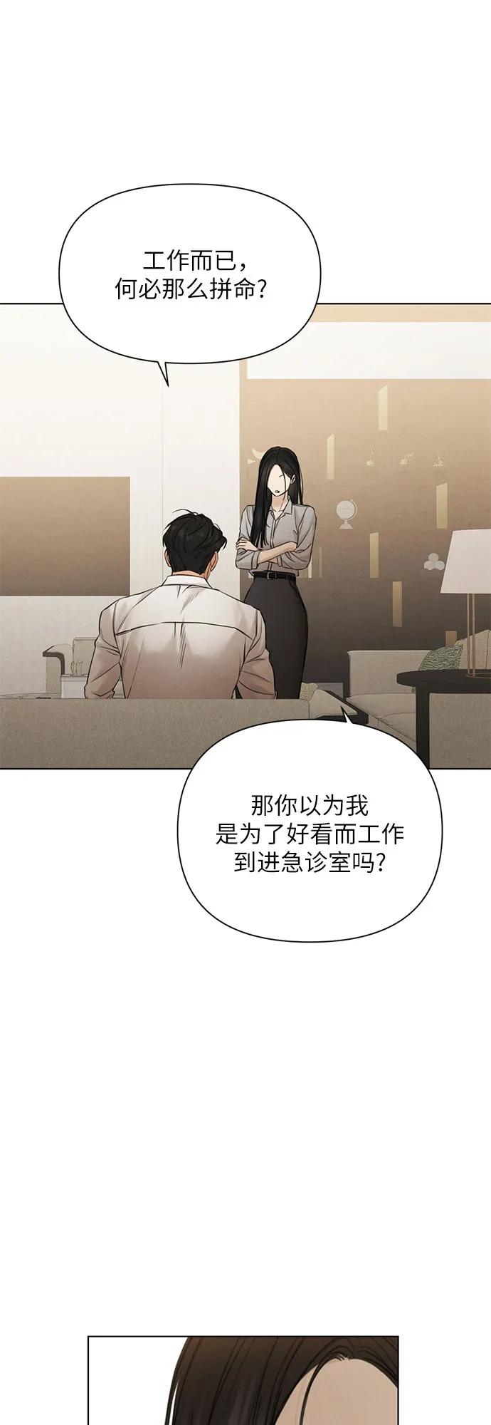 第58话26