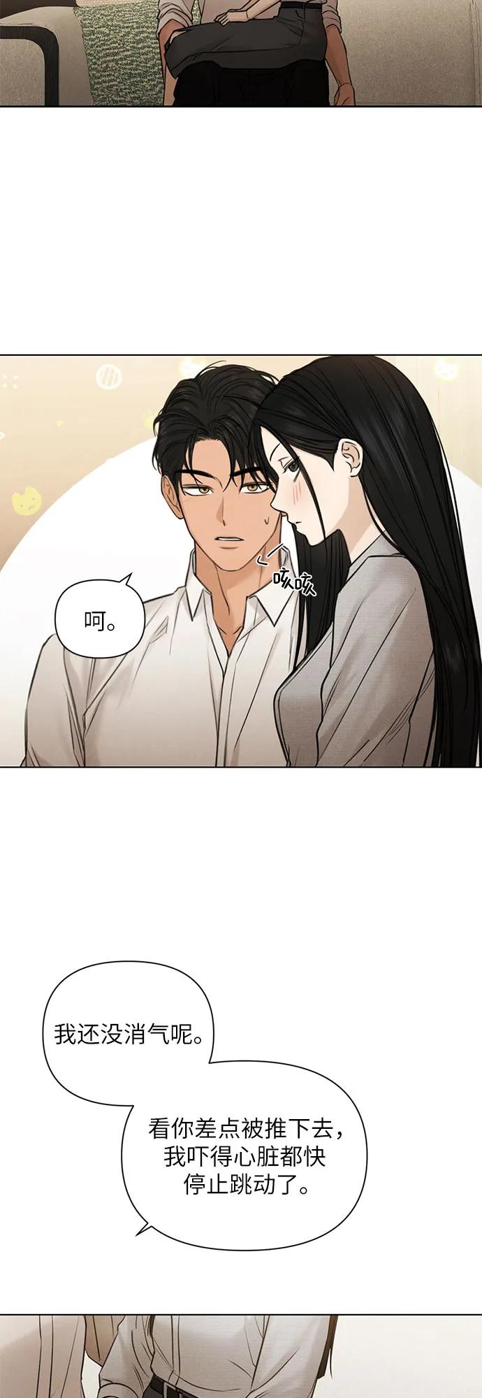 第58话28