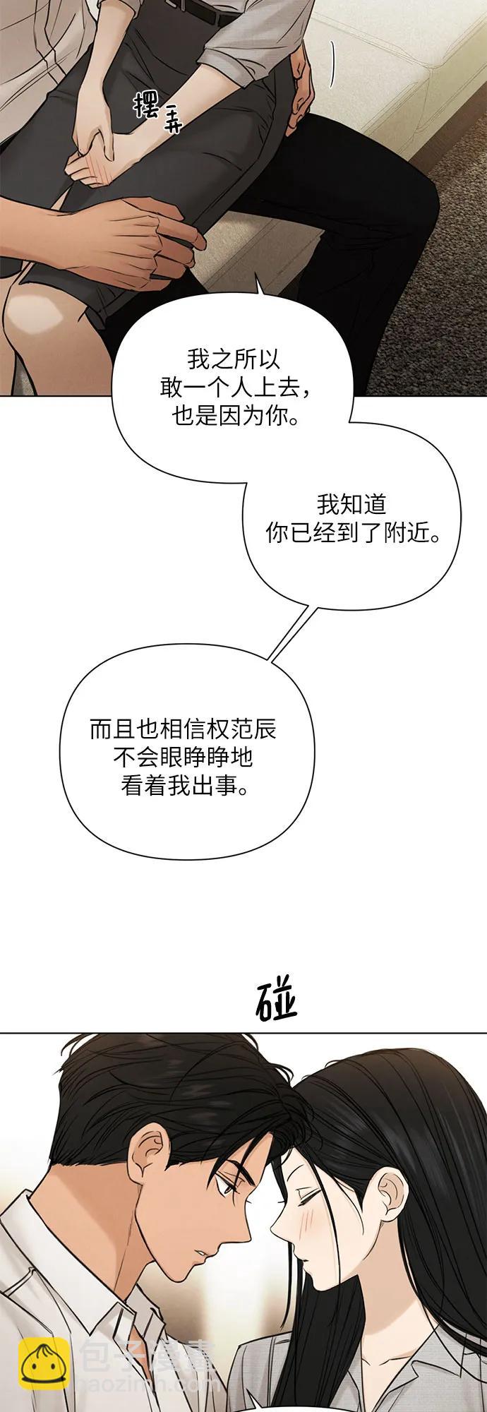 第58话29
