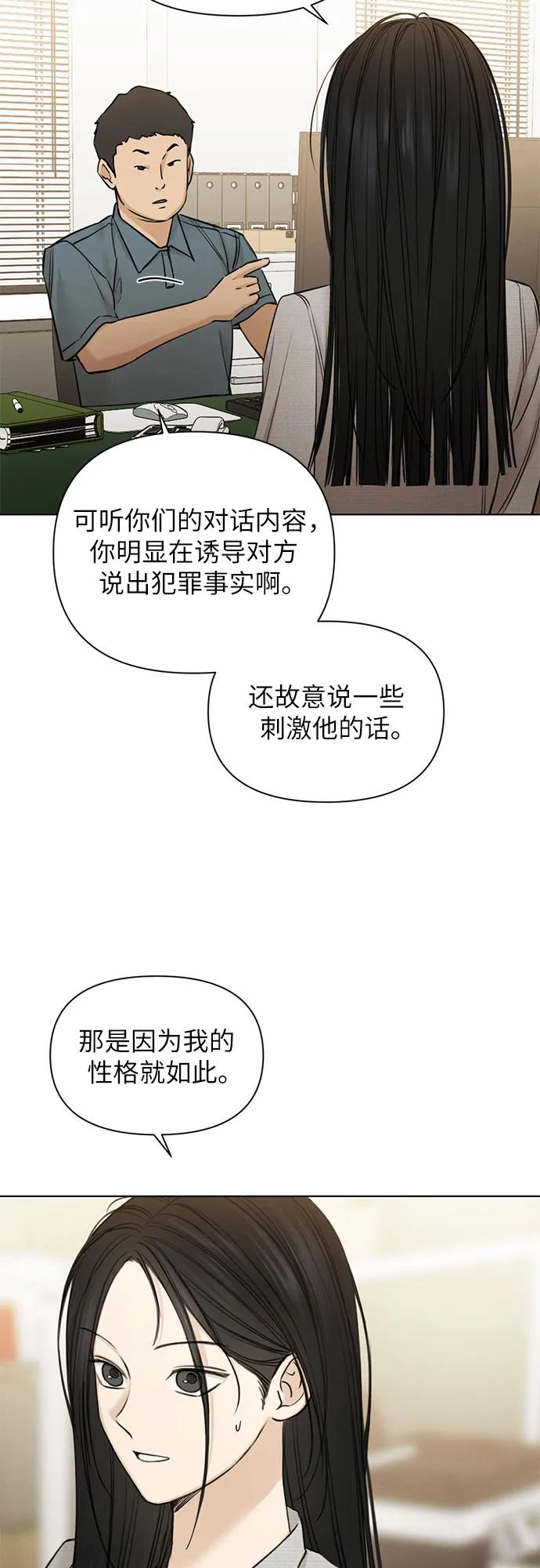 第58话3