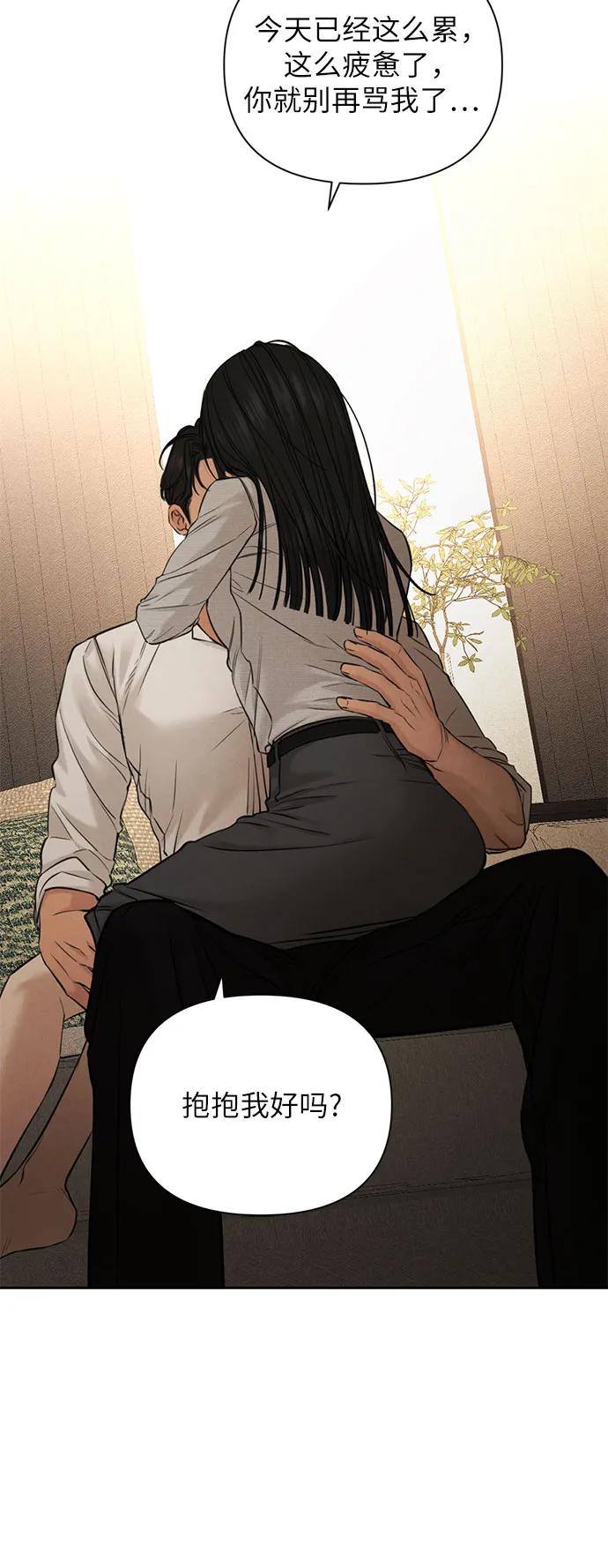 第58话31