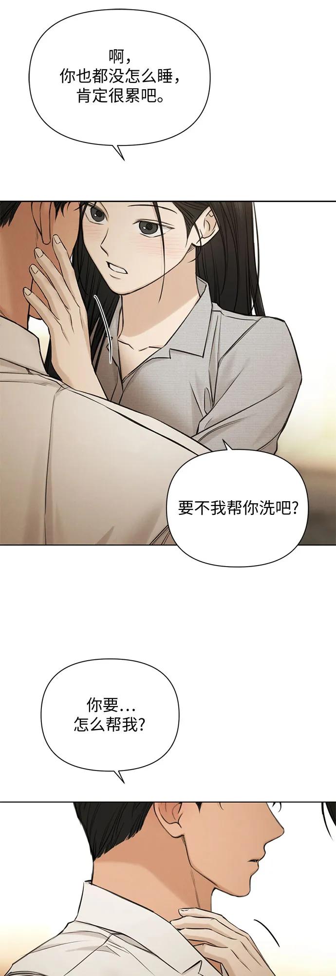 第58话32
