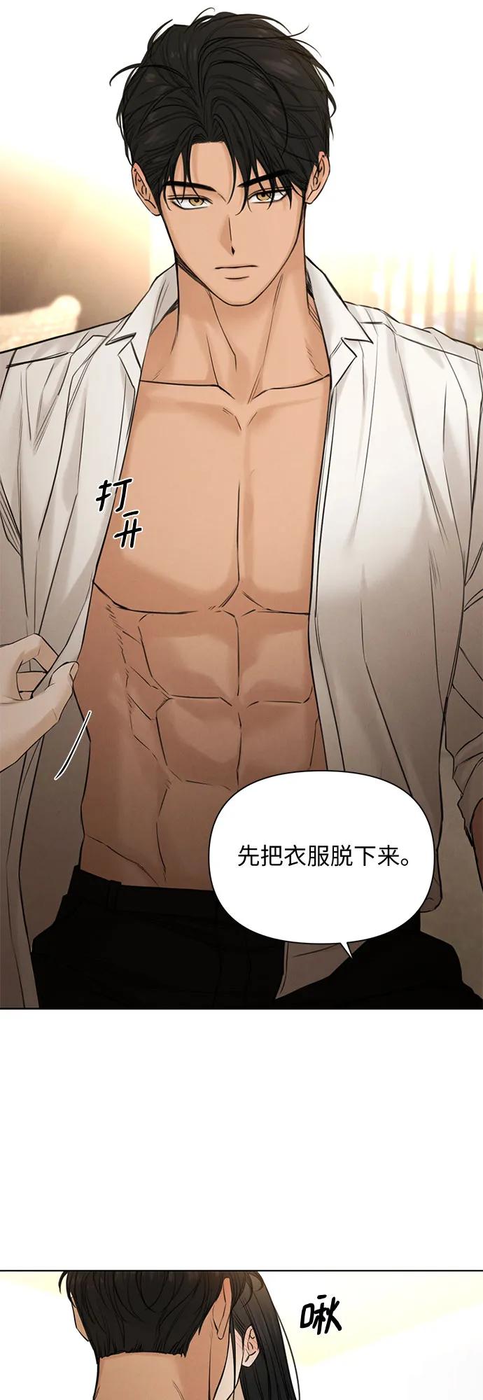 第58话34