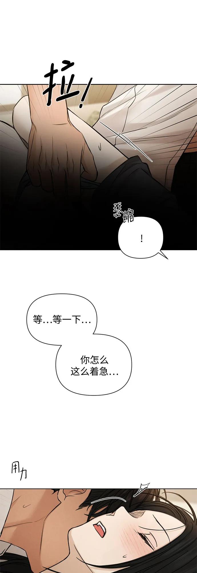 第58话40