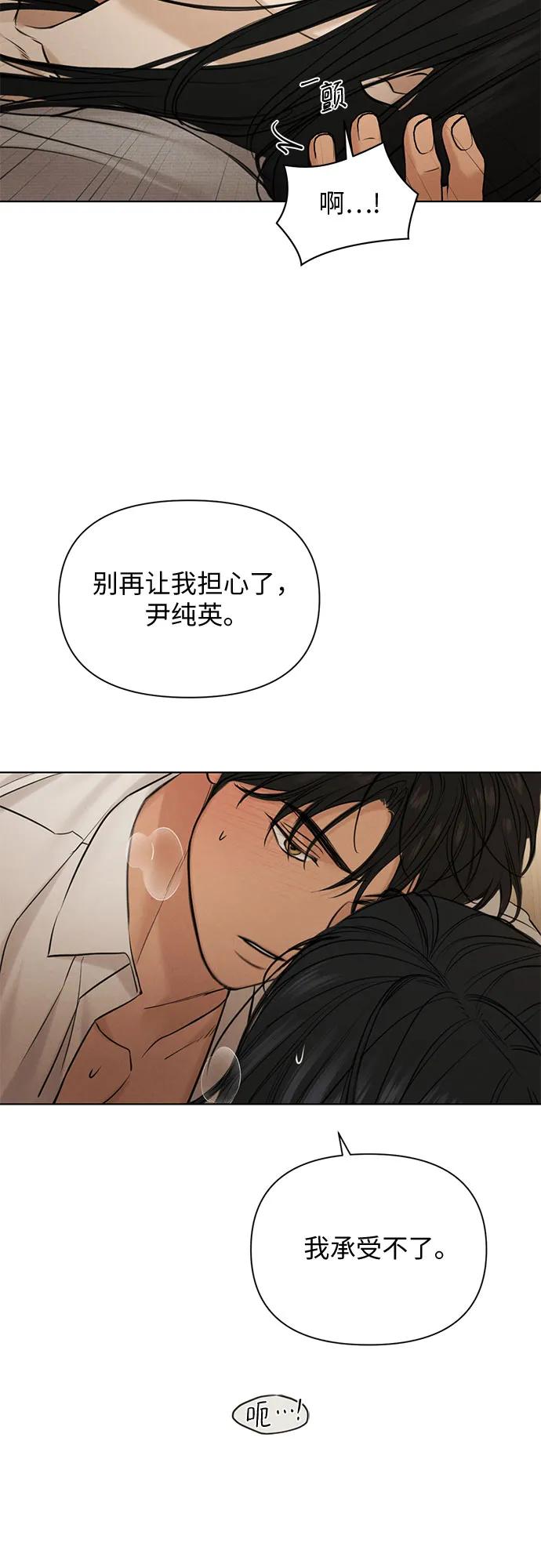 第58话41