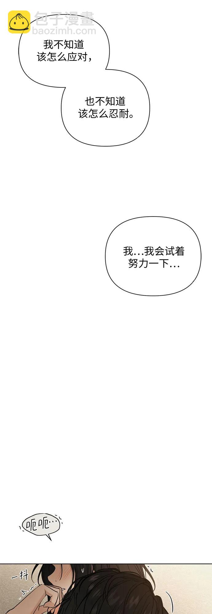 第58话42