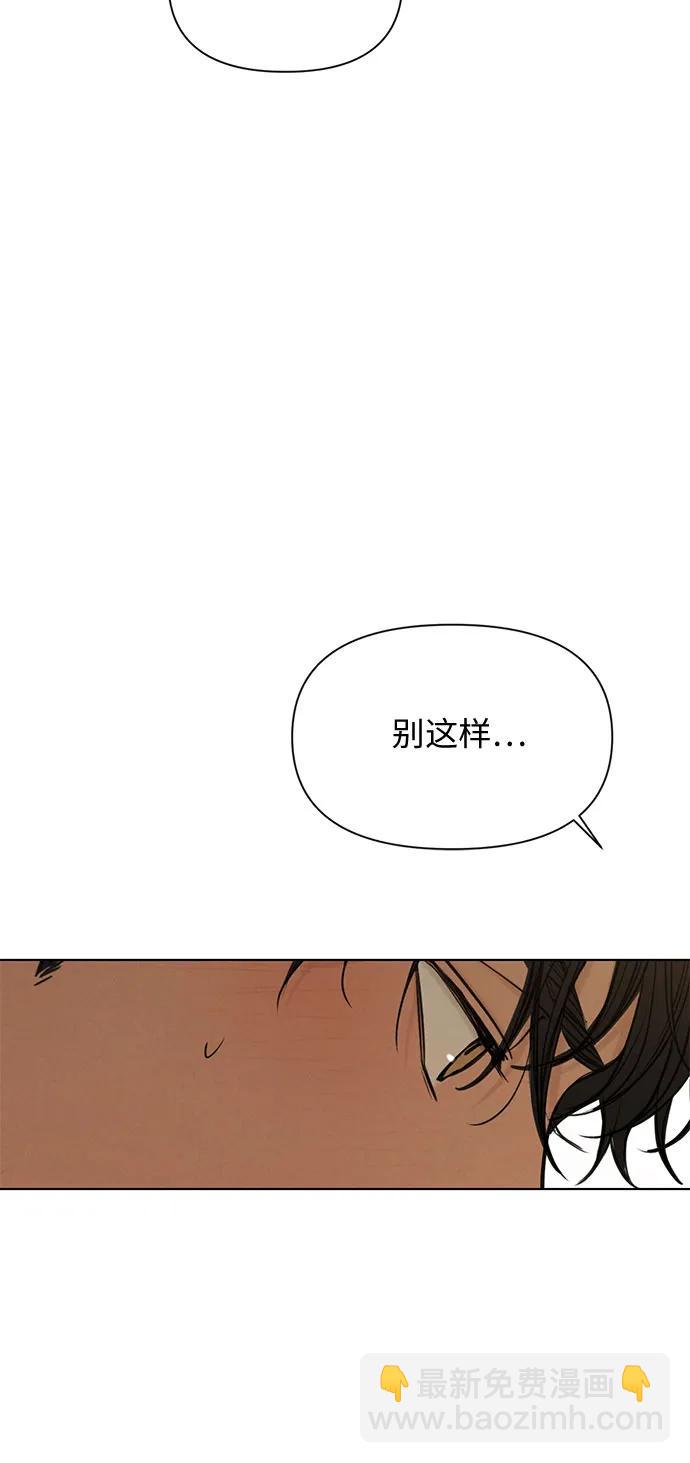 第58话44