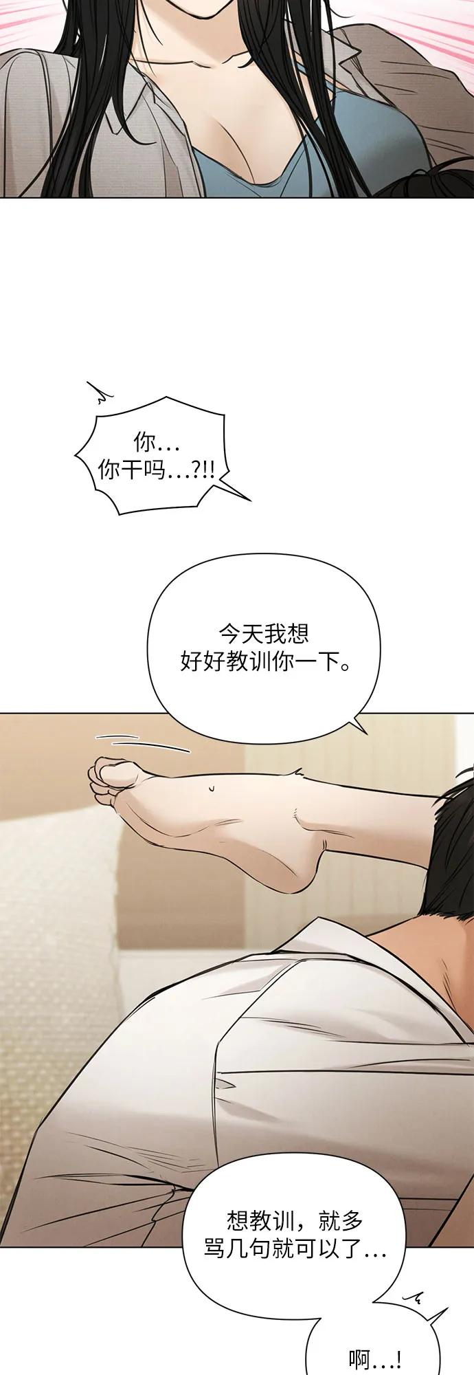 第58话46